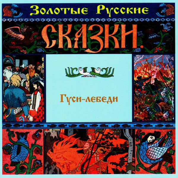 Борис Иванов все песни в mp3