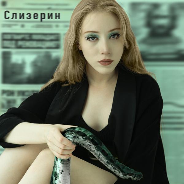 Lùna все песни в mp3