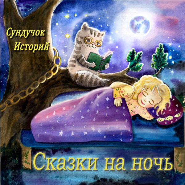 Татьяна Неделькина все песни в mp3