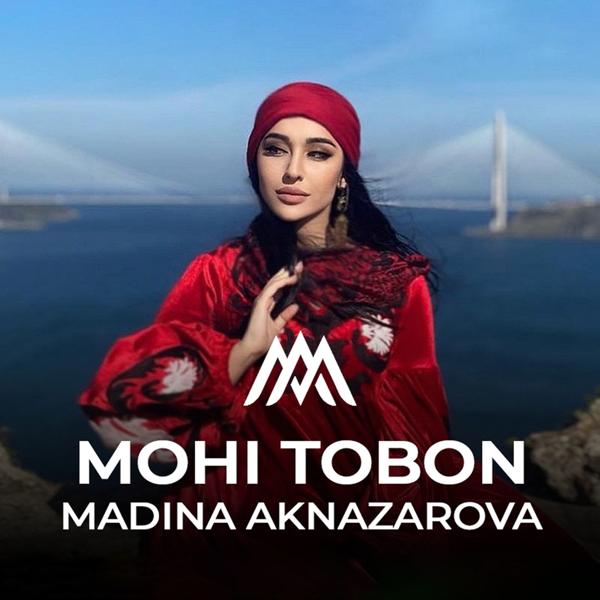 Madina Aknazarova все песни в mp3