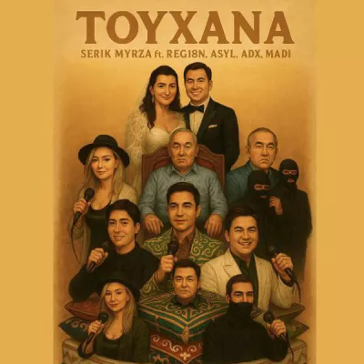 SERIK MYRZA
