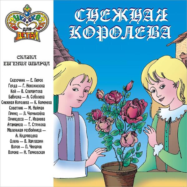 Галина Новожилова все песни в mp3