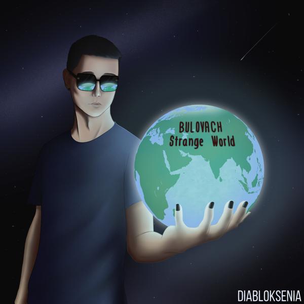 Strange World