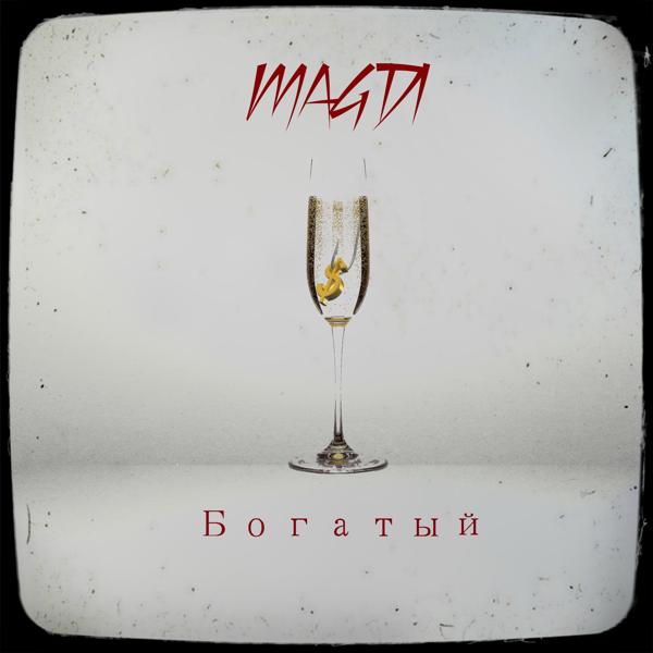 Magdi - Богатый