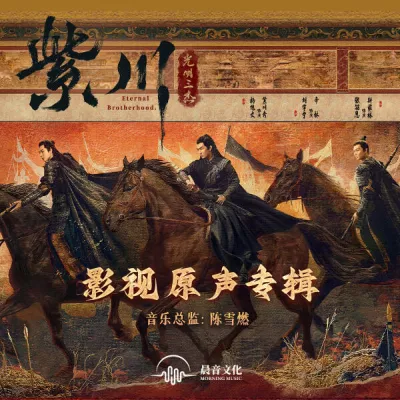 张铭恩