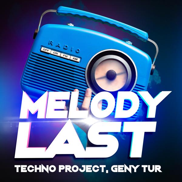 Techno Project, Geny Tur - Melody Last