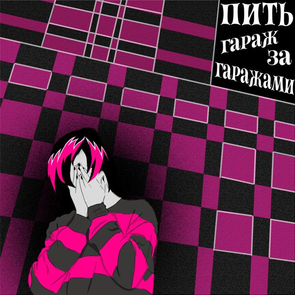Омега Битард все песни в mp3
