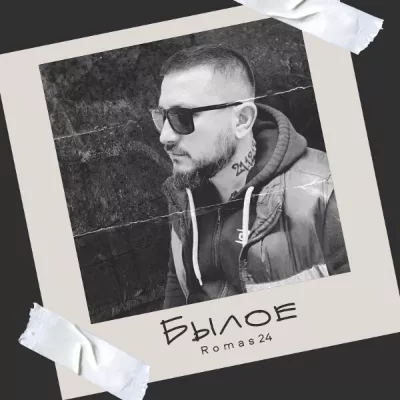 Romas24