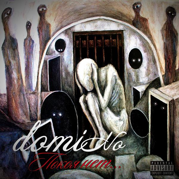 domiNo - Disscovery