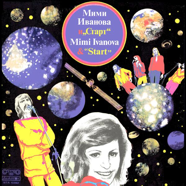 Mimi Ivanova все песни в mp3