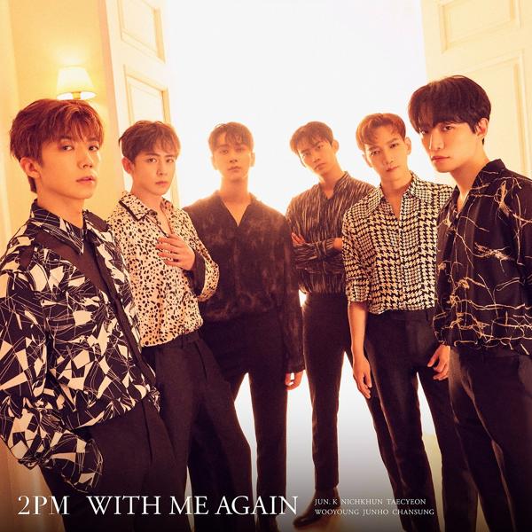 2pm - Make it -Japanese version-
