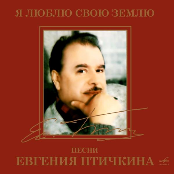 Сергей Беликов - Сон-трава