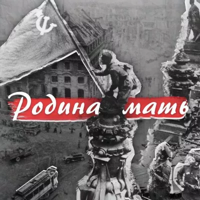 Ника Вайпер