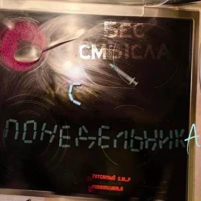 PeregarUrala все песни в mp3