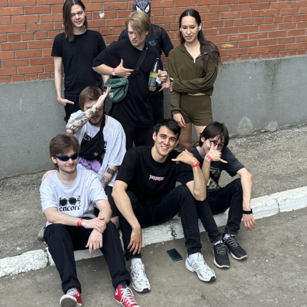 несейчас