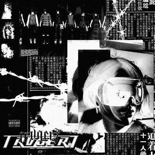 trvger7