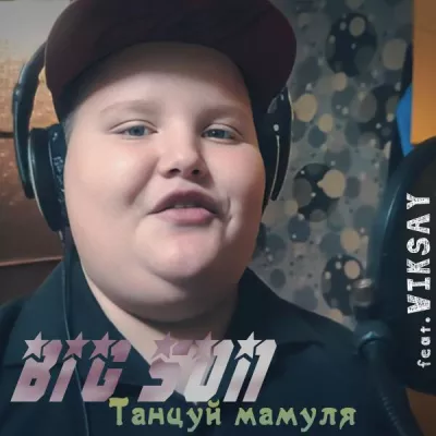 Big Son