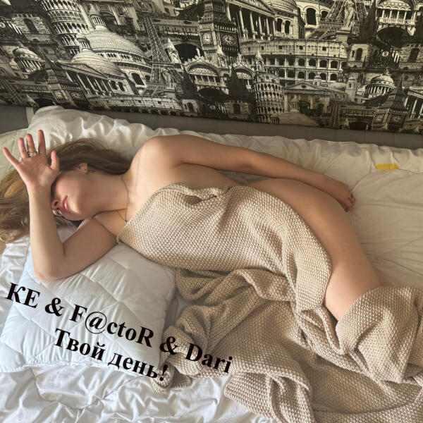 KE все песни в mp3