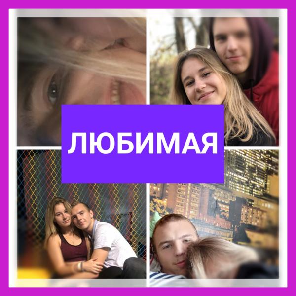 Альбом Любимая исполнителя BandirSlav