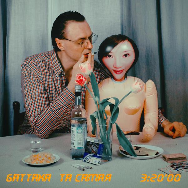 Gattaka все песни в mp3