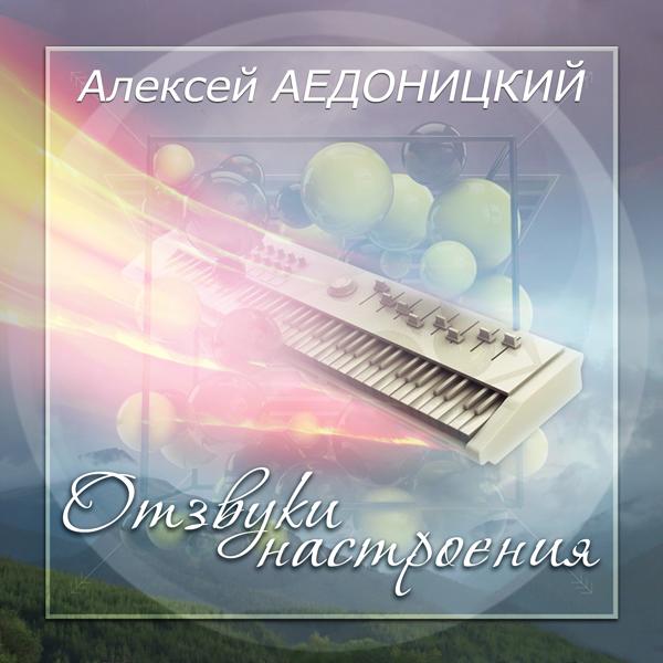 Кристина Аглинц все песни в mp3