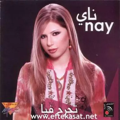 Nay
