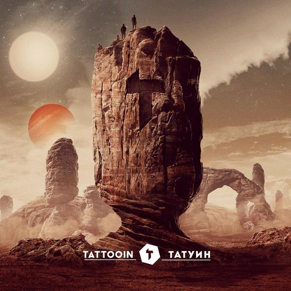 TattooIN - В Песках Татуина