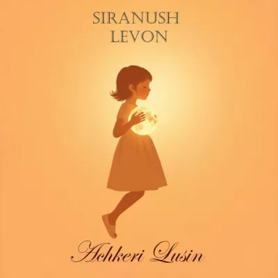Siranush