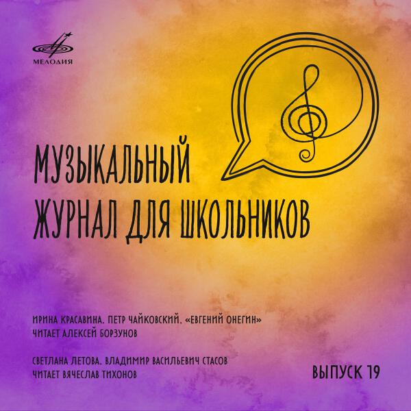 Вячеслав Тихонов все песни в mp3