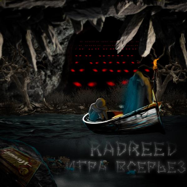 Radreed