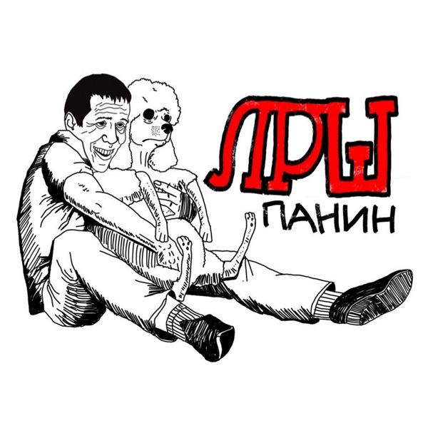 Легенды Русского Шансона все песни в mp3