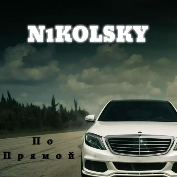 N1kolsky - По прямой