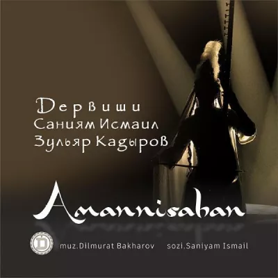 Зульяр Кадыров