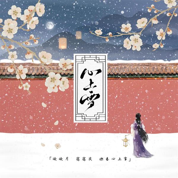 尹昔眠