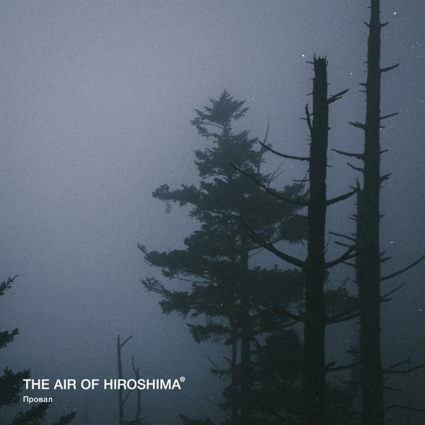 The Air of Hiroshima все песни в mp3