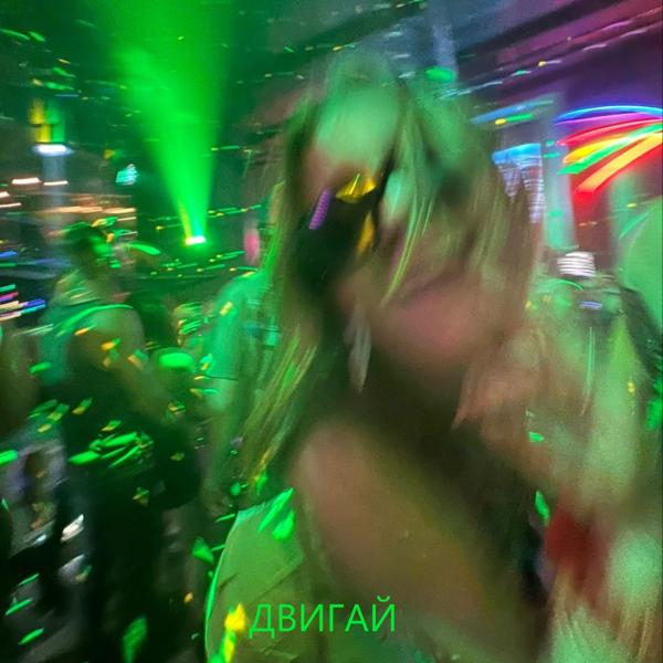 YANFLORY все песни в mp3