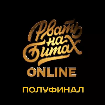 ШИШ MNRX все песни в mp3