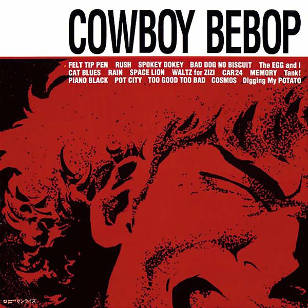 Альбом COWBOY BEBOP (Original Motion Picture Soundtrack) исполнителя シートベルツ