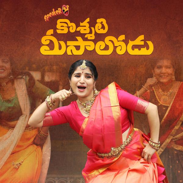 Indravathi Chauhan все песни в mp3