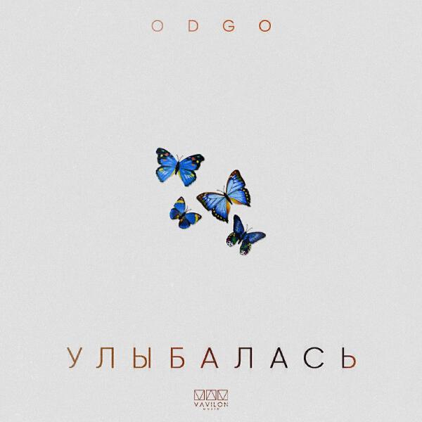 ODGO