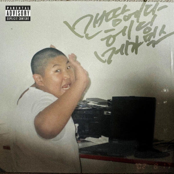 KIM MOI