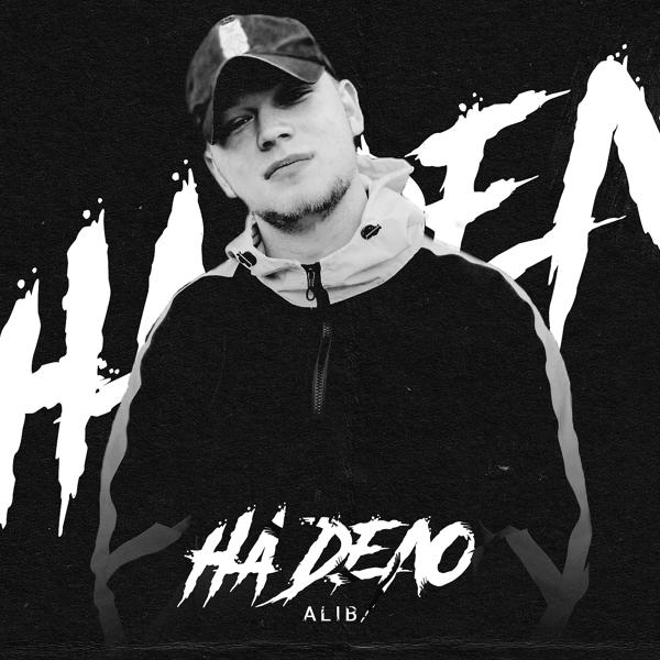 ALIB - На дело