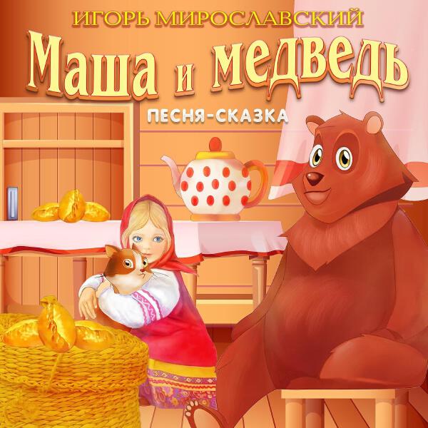 Андрей Баринов все песни в mp3