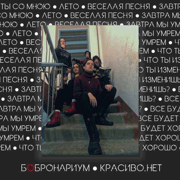 Красиво. Нет