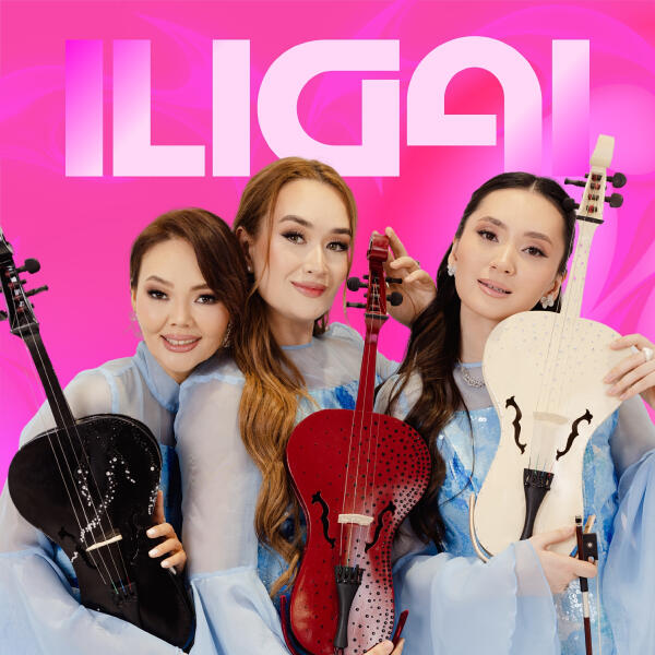 ILIGAI