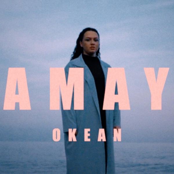 AMAY - Океаn