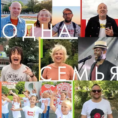 Виталий Ефремочкин SokolovBrothers Елена Карпова Дмитрий Притула Jerry Gozie Дети Бога