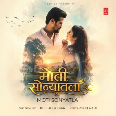 Rohit Raut