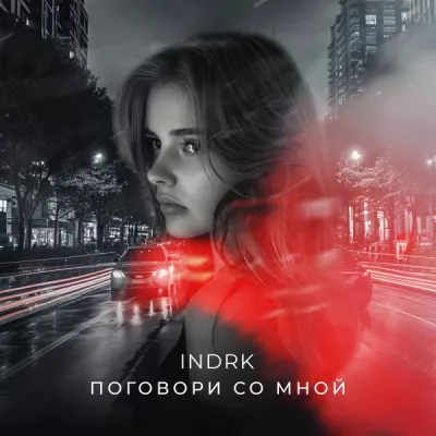 INDRK
