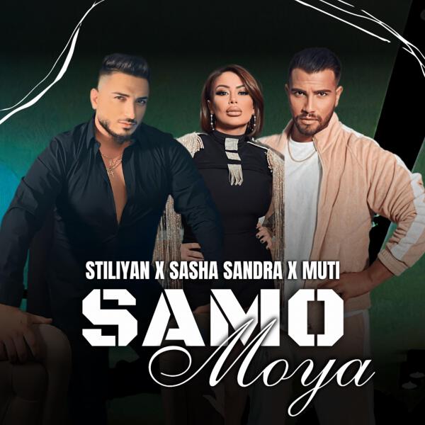 Sasha SANDRA